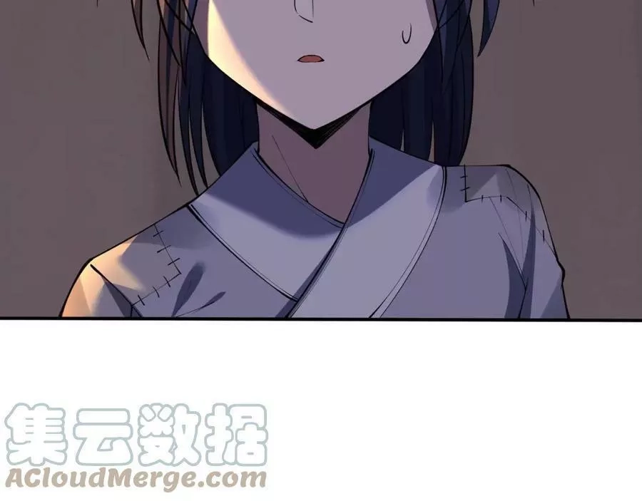 从渡劫开始,第69话 混战与抉择,第129张